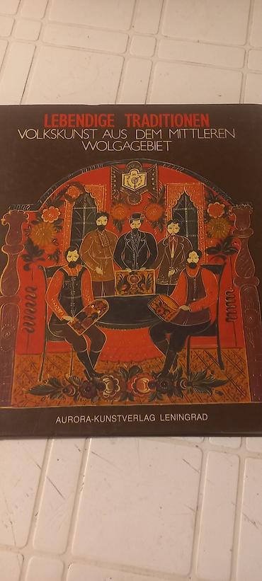 Другие предметы коллекционирования: Книги по искусству большой формат на мелованной бумаге 300-400 сом — 20
