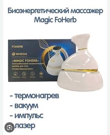 Сетевой маркетинг: Сетевой маркетинг — 13