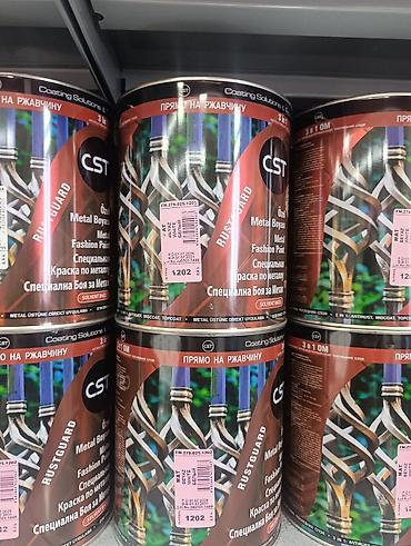 argus security systems: Краска по металлу CST RUSTGUARD 3-в-1 (solvent base) Назначение: - — 2