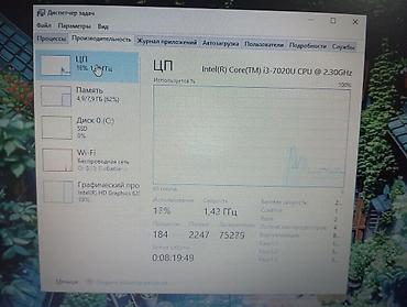 ноу фрост холодильник: Офисный, Б/у, Intel Core i3 — 10