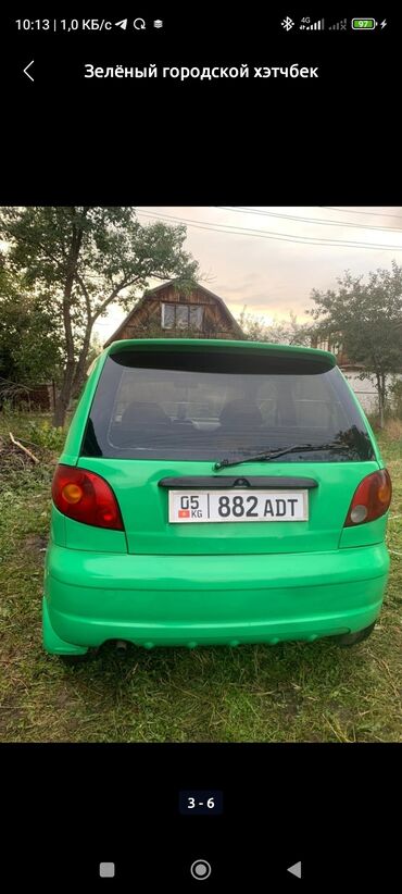 бокс на крышу авто купить в бишкеке: Зелёный городской хэтчбек Компактный пятидверный хэтчбек в ярком