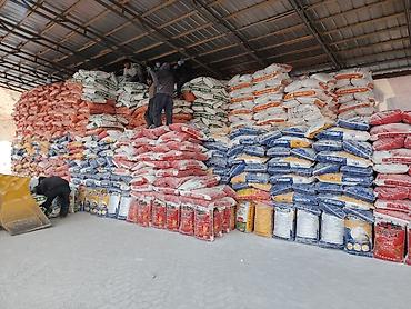 Удобрения и садовая химия: Удобрение — 9