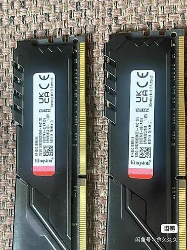 сколько стоит четвёртая плойка: DDR4 32gb — 1