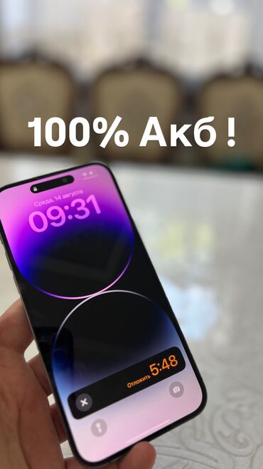 iphone 11 дешево: IPhone 14 Pro Max, Б/у, 128 ГБ, Deep Purple, Зарядное устройство, Защитное стекло, Чехол, 100 %