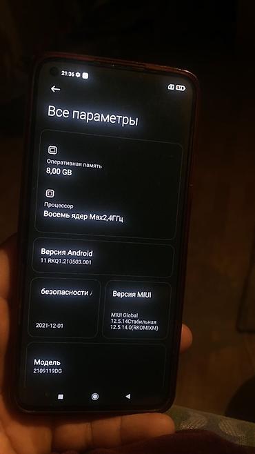 телефон редми 10 с: Xiaomi, Mi 11 Lite, Б/у, 128 ГБ, цвет - Коричневый, 2 SIM — 1