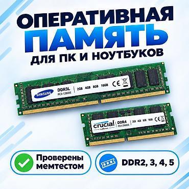 Нажмите "Все детали объявления"👇 для открытия списка. ⚠️ Для at lalafo.kg Нажмите "Все детали объявления"👇 для открытия списка. ⚠️ Для