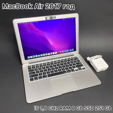 макбук эйр 2017 цена: Apple, 8 ГБ ОЗУ, Intel Core i5, 13.3 ", Б/у, Для несложных задач, память SSD