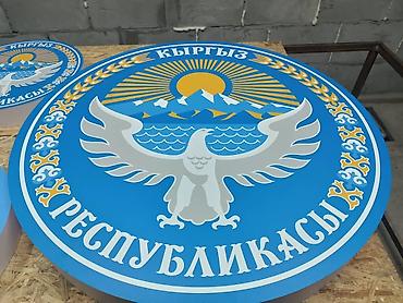 Изготовление рекламных конструкций: | Вывески, Арки, Дорожние указатели, | Монтаж, Демонтаж, Разработка дизайна — 15