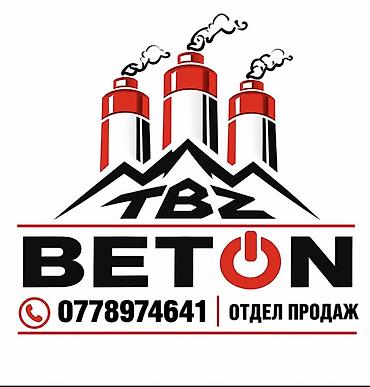 кури: TBZ BETON — производство и поставка товарного бетона. - Заводской — 1