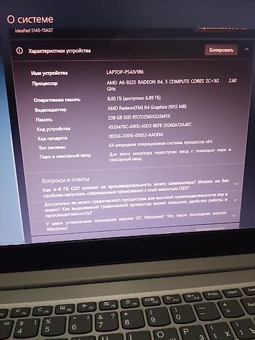 диск ufc 3: Офисный, Б/у, AMD A6 — 6
