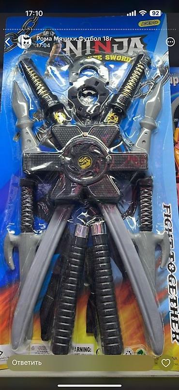 Игрушки: Набор детских развивающих игрушек. 1) Деревянный пазл-вкладыш — 11