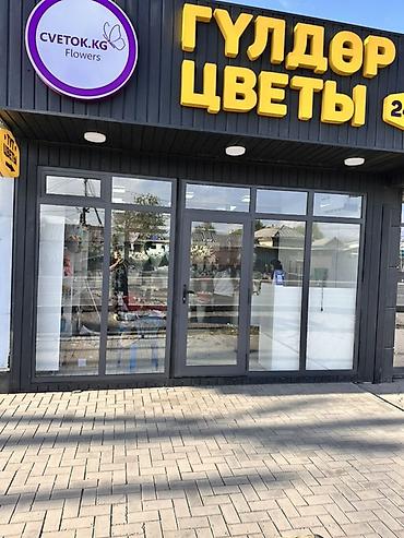 amir stroy: Алюминиевое окно на заказ, Тип окна: Балконные, Витражные, Мансардные, Декоративные особенности: Фрамуга, Бесплатная установка, В рассрочку — 10