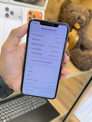 google pixel 9pro: IPhone 11 Pro Max, золотой - Экран 6.5" Super Retina XDR (OLED) - — 9