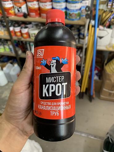 Чистящие средства: Чистящее средство: Жидкость, От засоров, Розница — 1