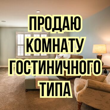 сдаю дом новопокровка: 18 кв. м
