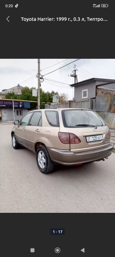 Toyota: Toyota Harrier: 1999 г., 0.3 л, Типтроник, Бензин, Внедорожник