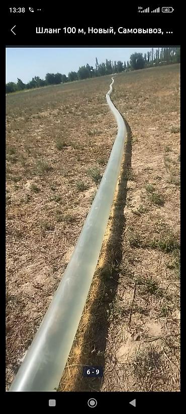 Пленка и бумага: Тип пленки — 3