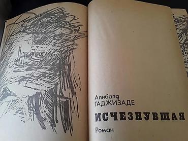 Kitablar və jurnallar: Книги "Сердце-одинокий охотник" (Карсон Маккаллерс) и другие. Чтобы — 10