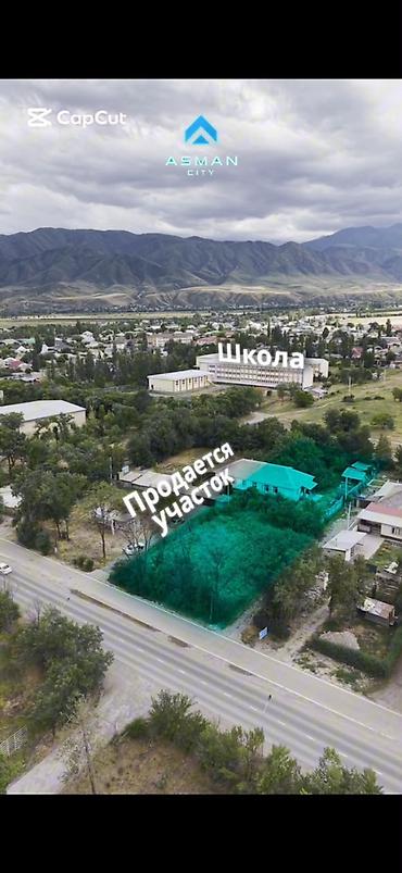 7 соток: 17 соток, Красная книга — 2