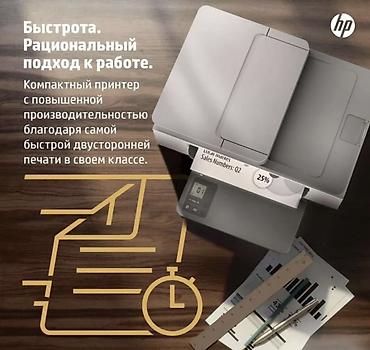 epson 15158: МФУ HP LaserJet MFP M233sdw Wi‑Fi — принтер, сканер и копир 3‑в‑1 для — 4