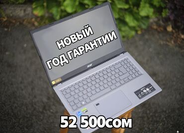 Ноутбуки: Ноутбук, Acer, 16 ГБ ОЗУ, Intel Core i5, 15.6 ", Новый, Для работы, учебы, память SSD