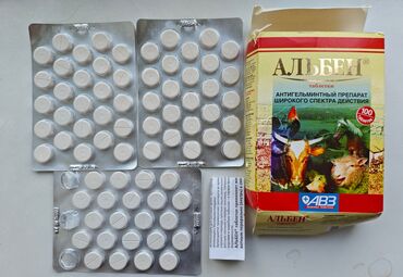 антибрык для коров: Альбен Глистогонный препарат для животных, действующее вещество -