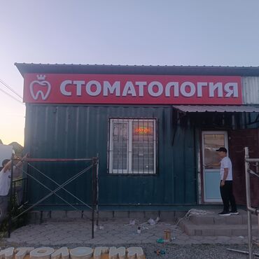 Изготовление рекламных конструкций: | Вывески, Лайтбоксы, Таблички, | Монтаж, Демонтаж, Разработка дизайна at lalafo.kg — 4 Изготовление рекламных конструкций: | Вывески, Лайтбоксы, Таблички, | Монтаж, Демонтаж, Разработка дизайна — 4