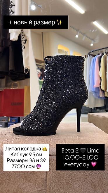 Туфли: Туфли для танцев Каблук 8 см / 9.5 см / 11 см От 34 по 42 размер в — 20