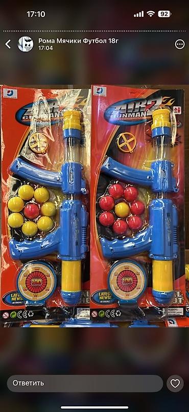 Игрушки: Набор детских развивающих игрушек. 1) Деревянный пазл-вкладыш — 6