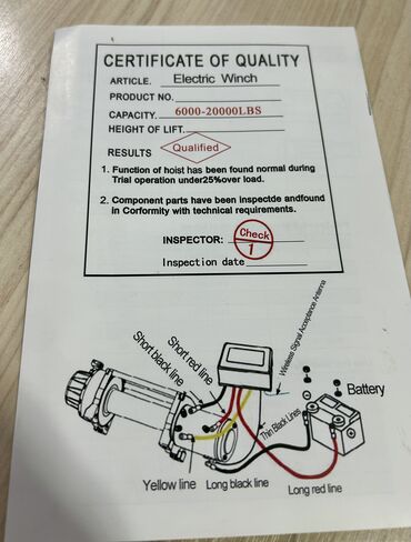Товары и оборудование для с/х животных: АВТО ЛЕБЕДКИ 12/24 Вт от компании «Техномаш» 9,3мм трос 20 м 9500LB — 8