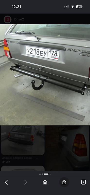 stage 3: Фаркоп Для легковых авто Volkswagen, Новый, Самовывоз — 1