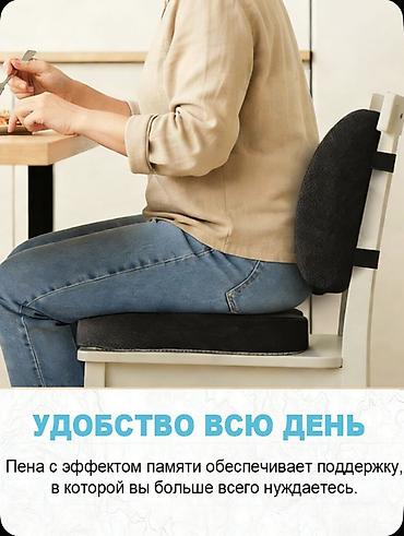 сопротивление подушек: Ортопедический комплект подушек для сидения и спины - Снимает — 9