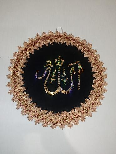 ramazan dekorlari: Dekorativ divar paneli – “Allah” kəlməsi - Forma: dairəvi asılqanlı — 1