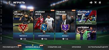 Другие видеоигры: Аккаунт EA FC Mobile - Общий рейтинг клуба: 124 - Тактика: 4-3-3 — 4
