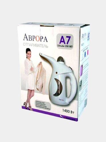 швейная машина для обуви: Отпариватель Аврора А7 - это удобное и эффективное устройство для