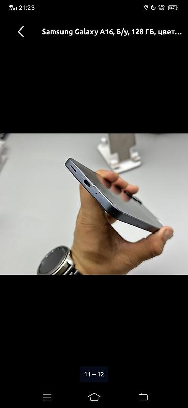 Samsung Galaxy A16, Б/у, 128 ГБ, цвет - Серый, 2 SIM at lalafo.kg Samsung Galaxy A16, Б/у, 128 ГБ, цвет - Серый, 2 SIM