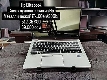 Ноутбуки HP: Для программирования, Новый, Intel Core i7 — 1