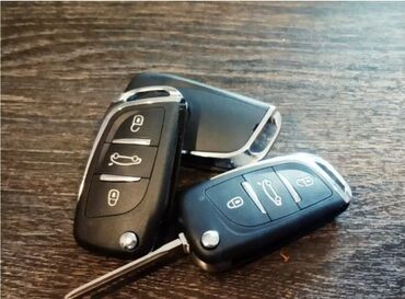 Ключи: Ключ Новый, Оригинал — 3