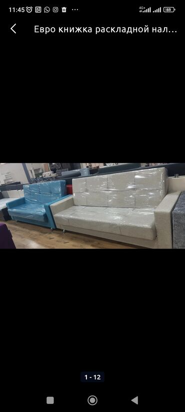 Угловые диваны: Диван книжка размер 215 внутренний размер 180/110 — 6