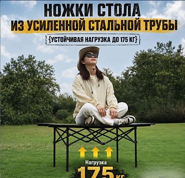 стол кемпинг: Складной туристический стол Camping table Pro 120см x 55см + 4 стула — 9