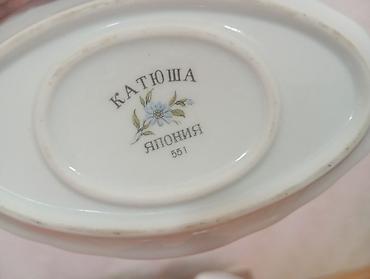 çaynı servis: Porseleyn sous qablari dəsti – “Katyoşa”, Yaponiya (551) - Tərkib: 3 — 4