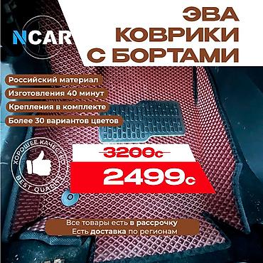 Полики: Полики — 1