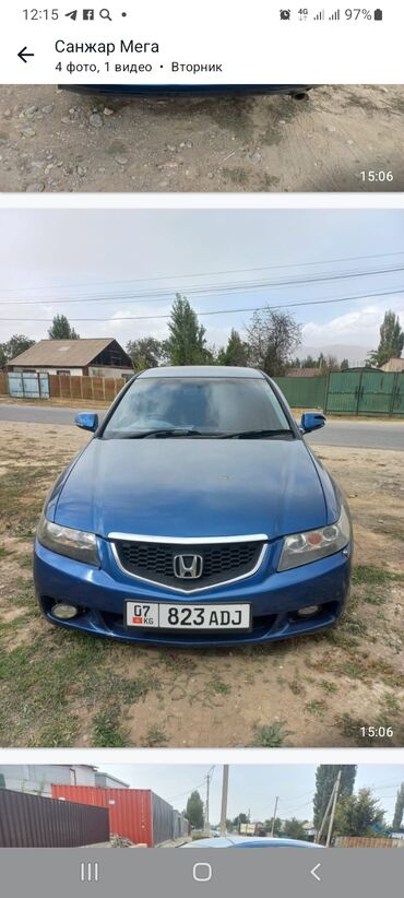 Honda: Honda Accord: 2003 г., 2 л, Механика, Бензин, Седан