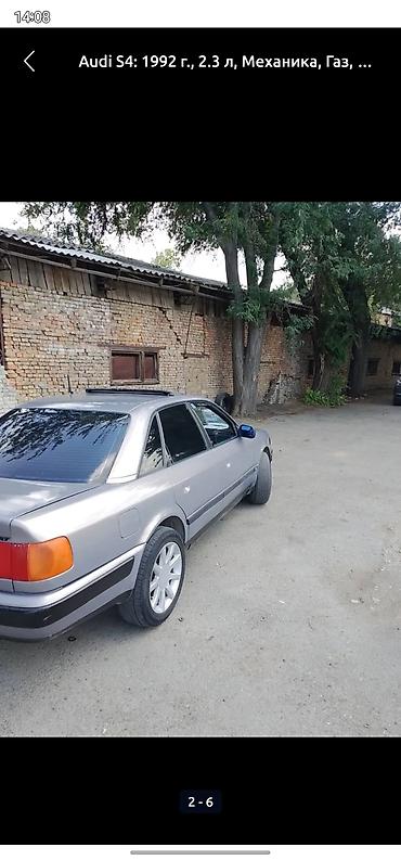 Audi: Audi 100: 1991 г., 2.3 л, Механика, Бензин, Седан — 8