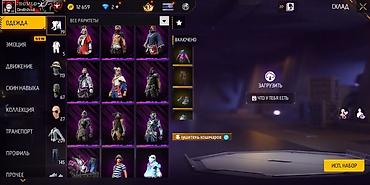 Другие игры и приставки: Услуга: совместная игра и вступление в гильдию в Free Fire + — 13