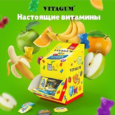 под банан: Комплекс витаминов, Для укрепления иммунитета, Витамишки, Универсальный, Жевательные мармеладки, Новый — 2