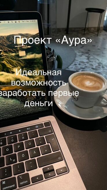 работа для подростков в интернете: Начни зарабатывать уже сейчас