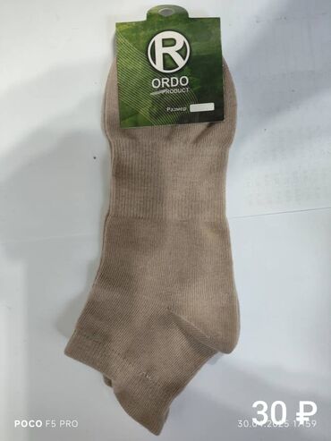 Другая женская одежда: Наски ХБ 85% — 15