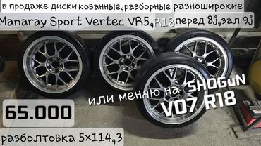 коврики на одиссей: Колеса в сборе R 18, Комплект, Легковые, Литые, отверстий - 5