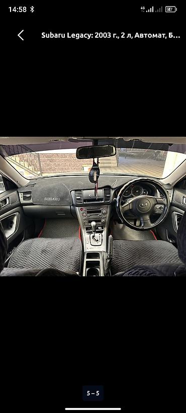 forester 2004: Subaru Legacy: 2003 г., 2 л, Автомат, Бензин, Седан — 6
